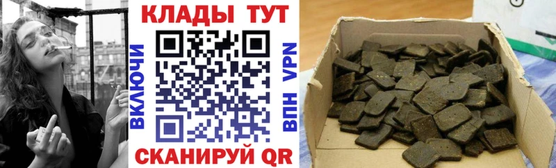 Купить закладку Луховицы ГАШ  Амфетамин  APVP  Меф  Кокаин  Марихуана 