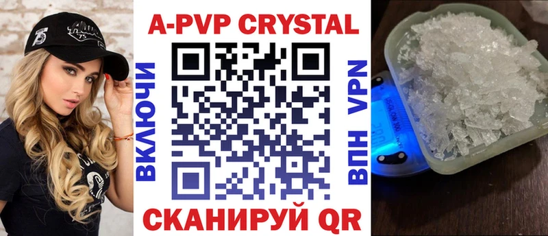 Alfa_PVP крисы CK  Луховицы 