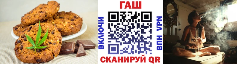 Печенье с ТГК марихуана Луховицы