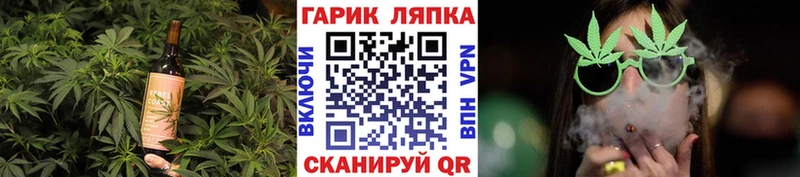 Печенье с ТГК марихуана  mega сайт  Луховицы 