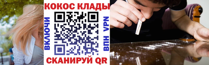 Cocaine Боливия  купить наркотики сайты  гидра как зайти  Луховицы 