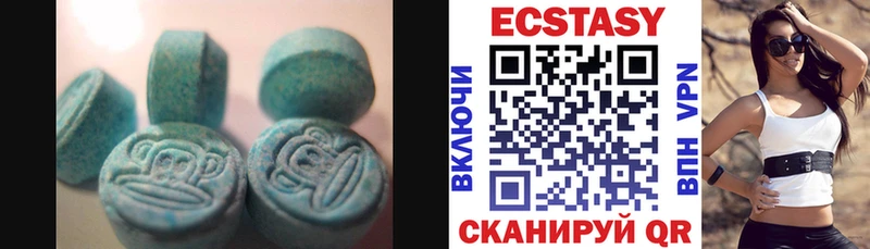 хочу наркоту  Луховицы  Ecstasy XTC 