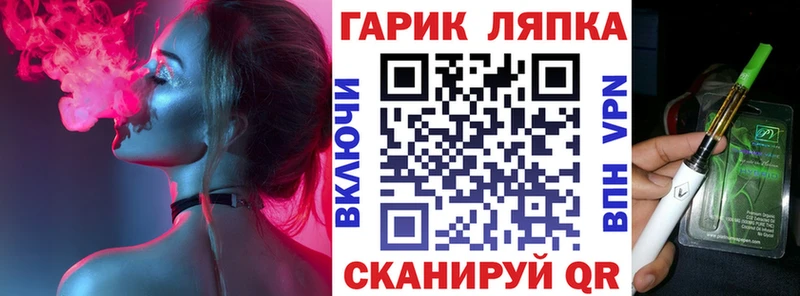 Гашиш Cannabis  купить закладку  Луховицы 