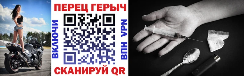 ГЕРОИН гречка  Луховицы 
