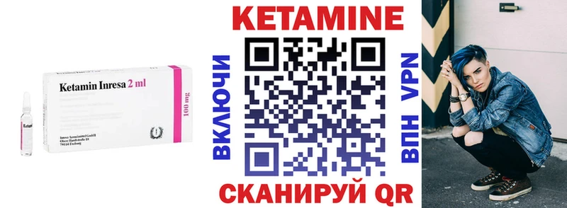 это официальный сайт  Луховицы  Кетамин VHQ 