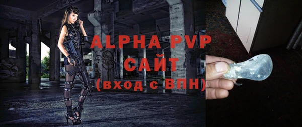мяу мяу кристалл Богданович