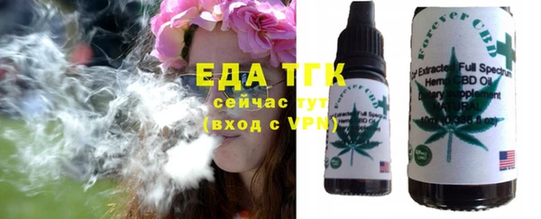 мяу мяу кристалл Богданович
