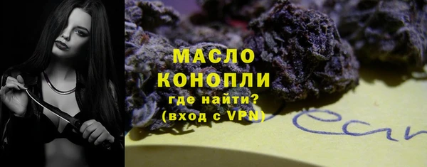 мяу мяу кристалл Богданович
