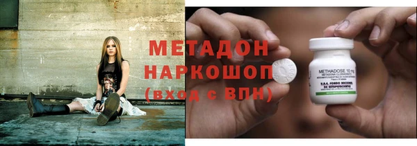 гашишное масло Няндома