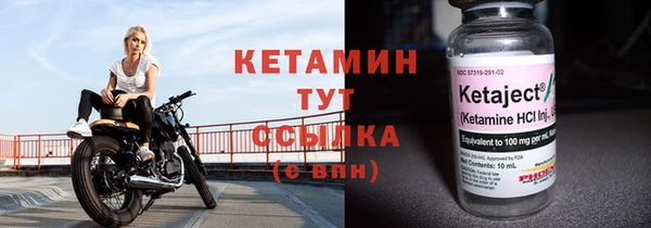 ПСИЛОЦИБИНОВЫЕ ГРИБЫ Богородицк