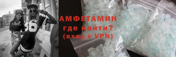 мяу мяу кристалл Богданович