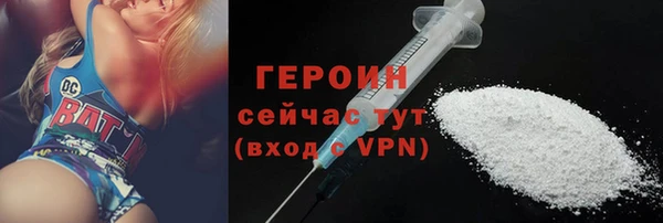 spice Богородск