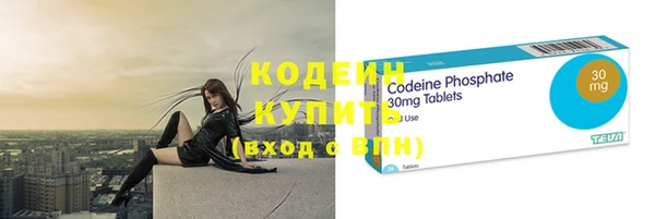 мяу мяу кристалл Богданович