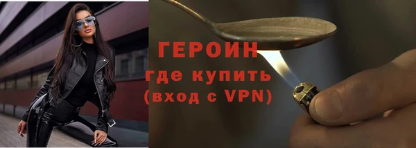 spice Богородск