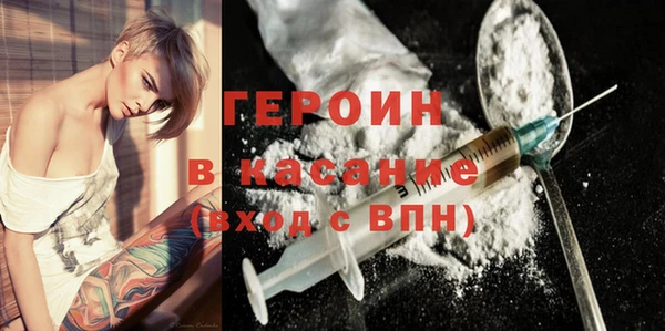 ПСИЛОЦИБИНОВЫЕ ГРИБЫ Богородицк