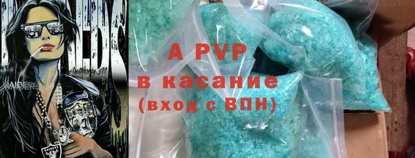 мяу мяу кристалл Богданович