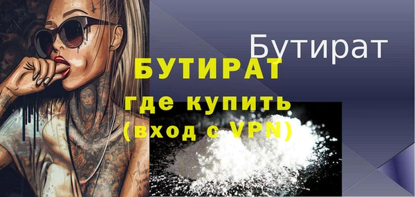 мяу мяу кристалл Богданович