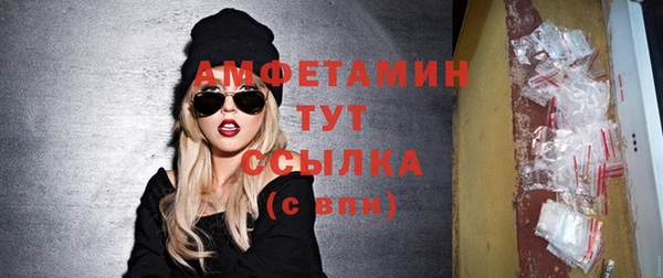 мяу мяу кристалл Богданович