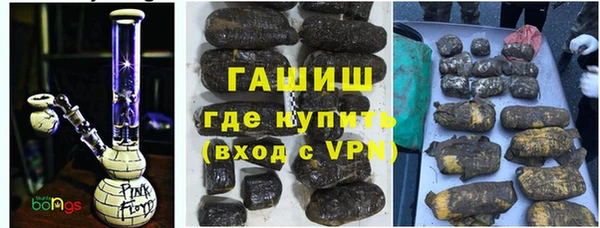 ПСИЛОЦИБИНОВЫЕ ГРИБЫ Богородицк