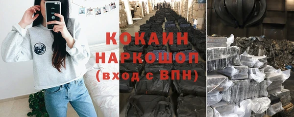 ПСИЛОЦИБИНОВЫЕ ГРИБЫ Богородицк