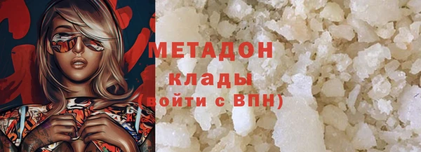 синтетический гашиш Арсеньев