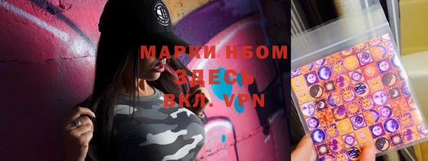 мяу мяу кристалл Богданович