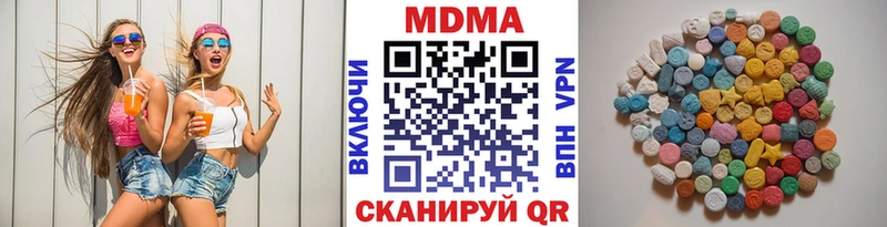 даркнет сайт  Луховицы  shop клад  МДМА crystal 