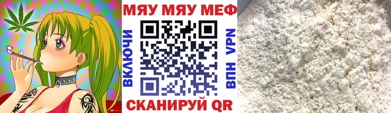 omg зеркало  купить наркотики сайты  нарко площадка наркотические препараты  Мефедрон кристаллы  Луховицы 