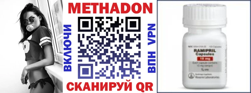 Метадон VHQ  Луховицы 