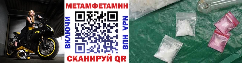 Первитин кристалл Луховицы