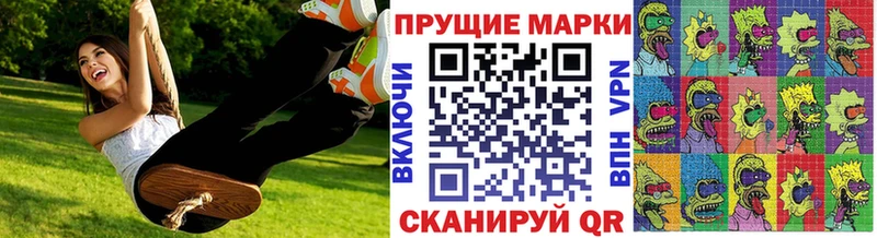 Марки N-bome 1500мкг  это формула  Луховицы  продажа наркотиков 