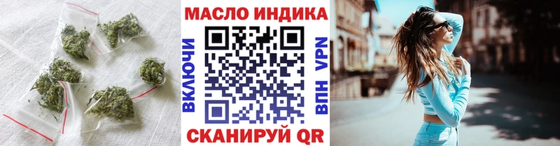 OMG tor  Луховицы  ТГК THC oil  как найти закладки 